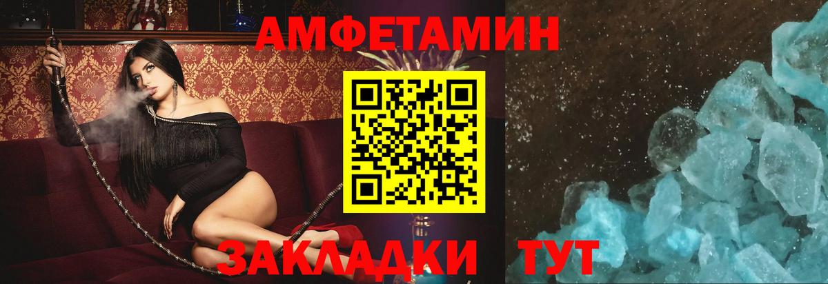 АМФЕТАМИН  МЕГА ССЫЛКА  Родники  АМФЕТАМИН 98%  Вход с VPN 