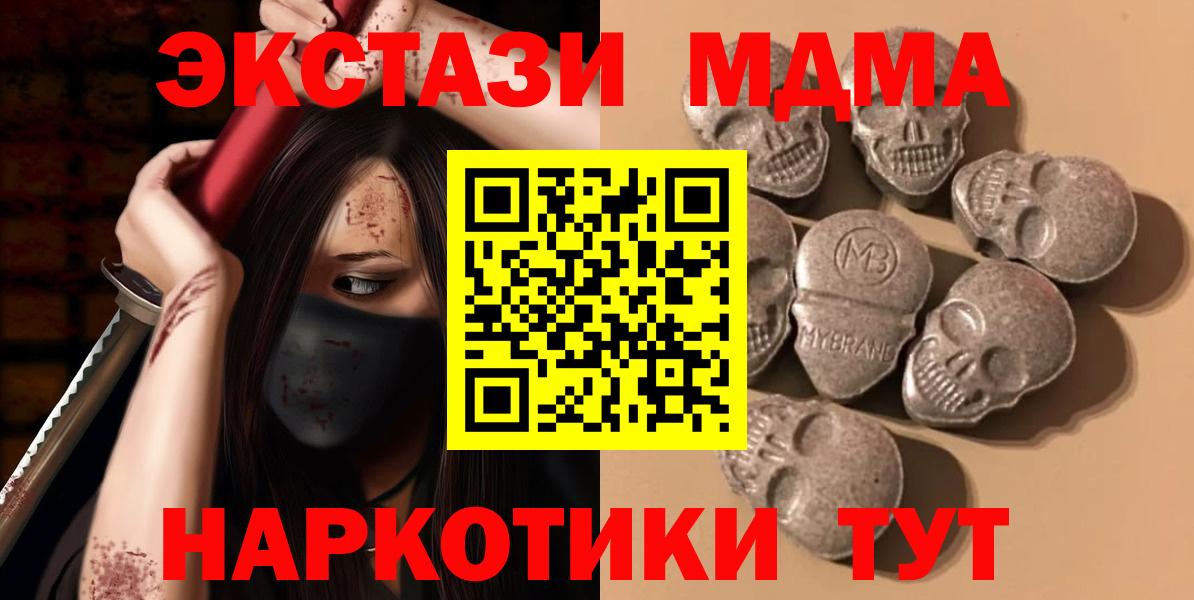 Экстази таблы  Вход с VPN  Ecstasy  Родники  Ecstasy таблы 
