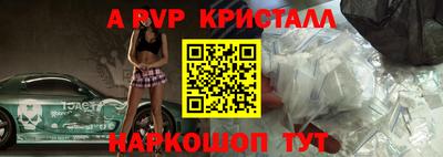 гидра Рязань