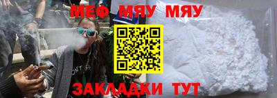 альфа пвп VHQ Рыбинск