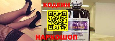 альфа пвп VHQ Рыбинск