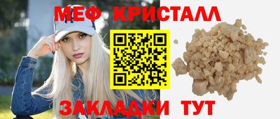синтетический гашиш Рузаевка
