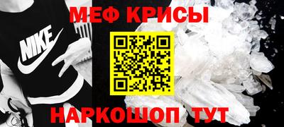 альфа пвп VHQ Рыбинск