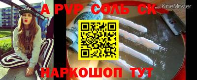 синтетический гашиш Рузаевка