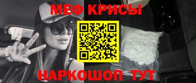 синтетический гашиш Рузаевка