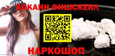 синтетический гашиш Рузаевка