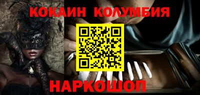 синтетический гашиш Рузаевка