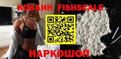 альфа пвп VHQ Рыбинск