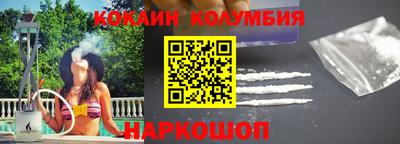 гидра Рязань