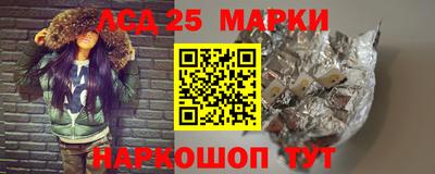 синтетический гашиш Рузаевка