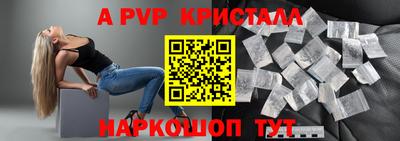 гидра Рязань