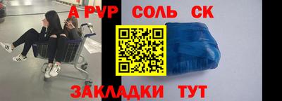 синтетический гашиш Рузаевка