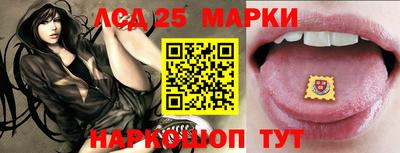 гидра Рязань