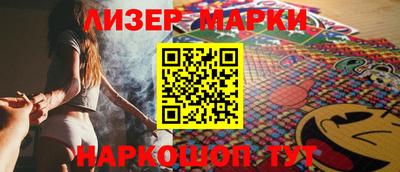 альфа пвп VHQ Рыбинск