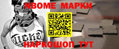 альфа пвп VHQ Рыбинск