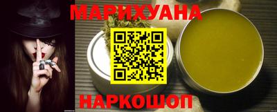 синтетический гашиш Рузаевка