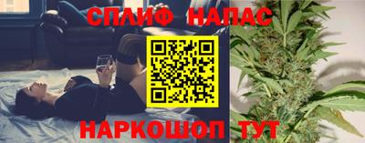 альфа пвп VHQ Рыбинск