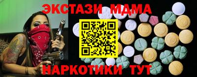 альфа пвп VHQ Рыбинск