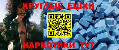 гидра Рязань