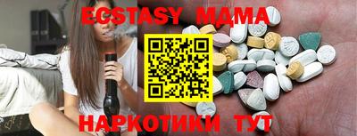 альфа пвп VHQ Рыбинск