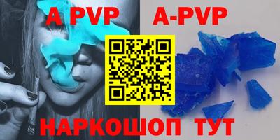 гидра Рязань
