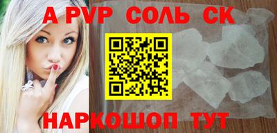 синтетический гашиш Рузаевка