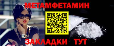 гидра Рязань