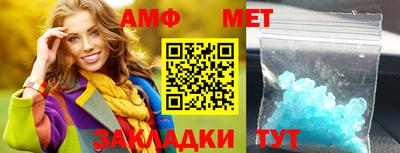 альфа пвп VHQ Рыбинск