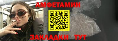 синтетический гашиш Рузаевка