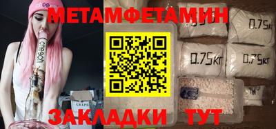 гидра Рязань