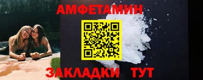 синтетический гашиш Рузаевка