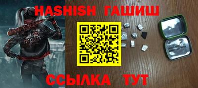 гидра Рязань