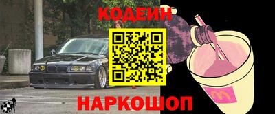 альфа пвп VHQ Рыбинск