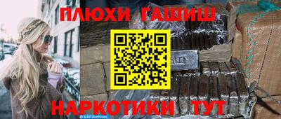 альфа пвп VHQ Рыбинск