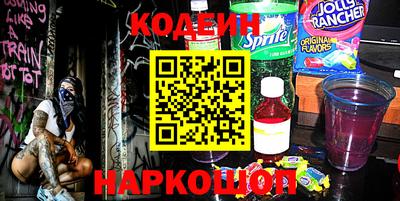 гидра Рязань