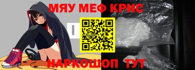 синтетический гашиш Рузаевка