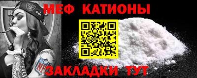 синтетический гашиш Рузаевка