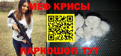 синтетический гашиш Рузаевка