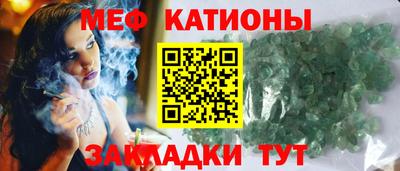 синтетический гашиш Рузаевка