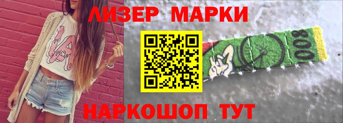 LSD-25 экстази ecstasy Родники
