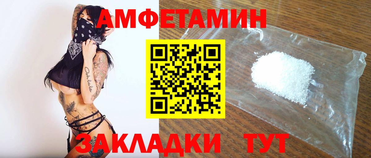 Первитин витя  Вход с VPN  Родники  МЕТАМФЕТАМИН  Первитин витя 