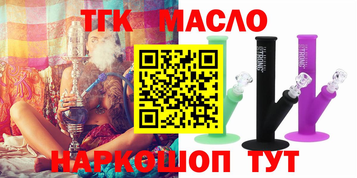 Дистиллят ТГК концентрат Родники