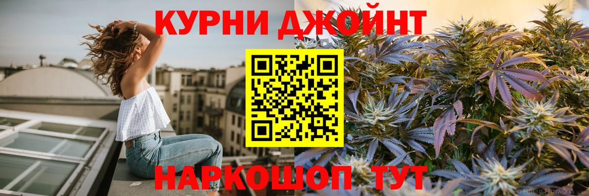 Канабис LSD WEED  Шишки марихуана марихуана  Шишки марихуана конопля  Вход с VPN  Родники 