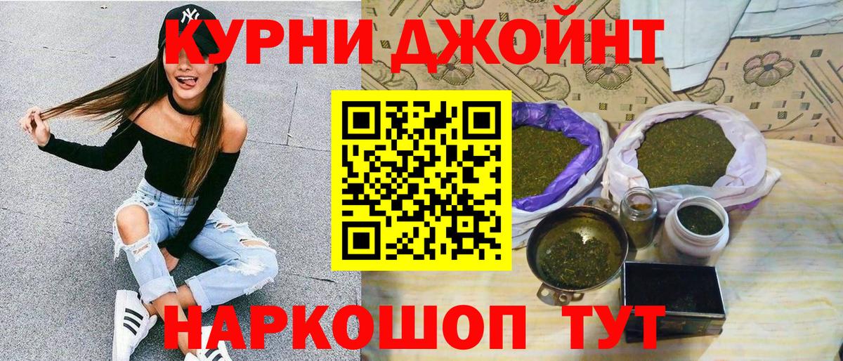 МАРИХУАНА AK-47 Родники